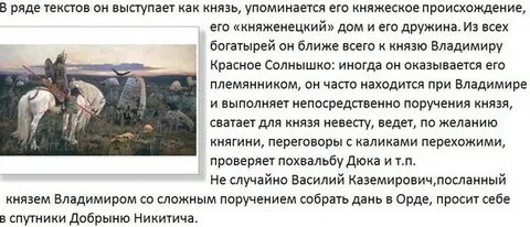 Узнай из разных источников об алеше