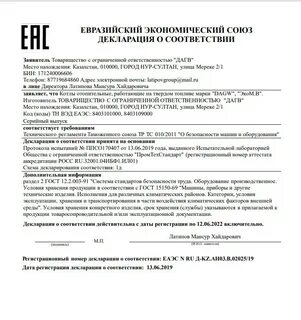 Форма 250 декларация в рк срок сдачи