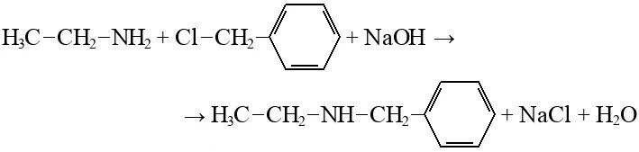 Хлорбензол и гидроксид натрия. Этиламин формула. Гидроксид этиламина. Хлорбензол и гидроксид натрия Водный. Этиламин хлорид натрия