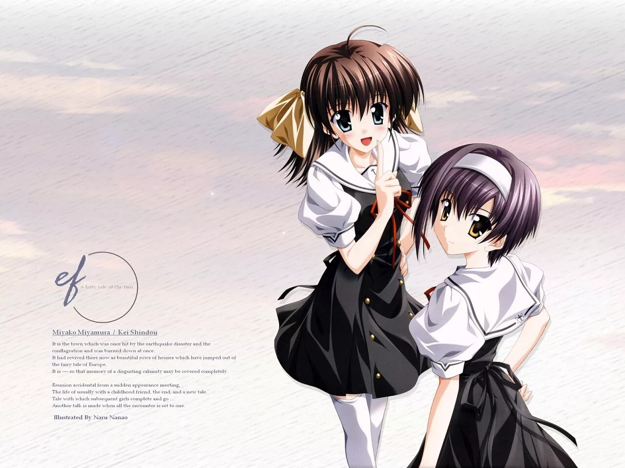 Эф история воспоминаний Мияко. EF A Tale of Memories. EF: A Tale of Memories Kei Shindou. A tale of two песня