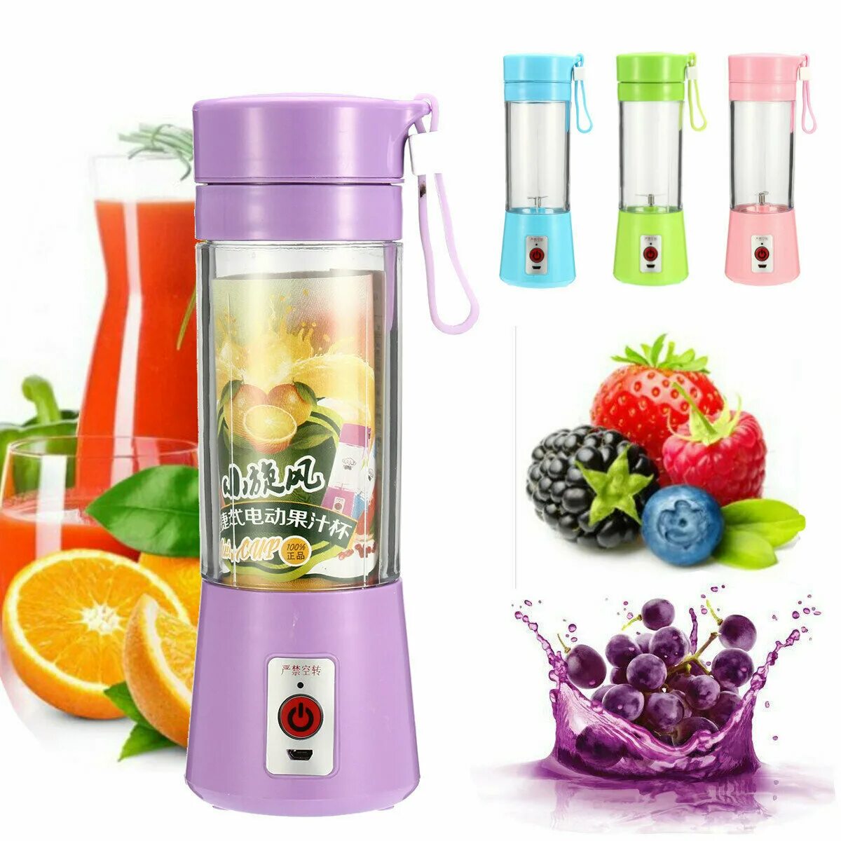 Коктейли для портативного блендера. Портативный блендер Mini Juice 380 ml. Блендер Smoothie смузи. Juice Cup блендер ng-03. Блендер для смузи май Джусер.