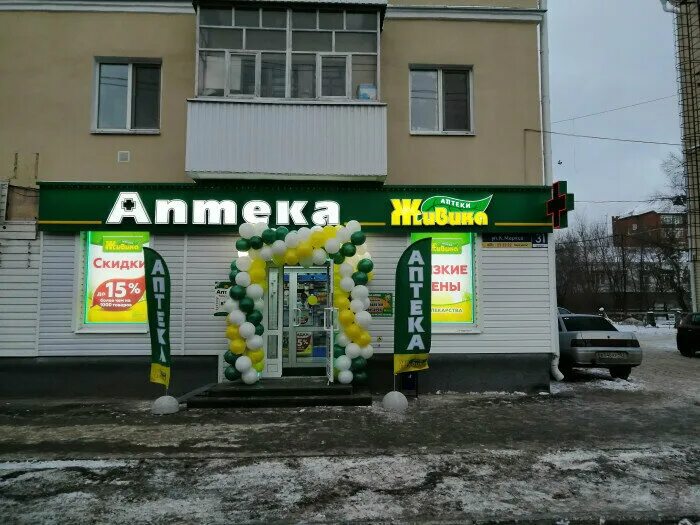 живика южноуральск