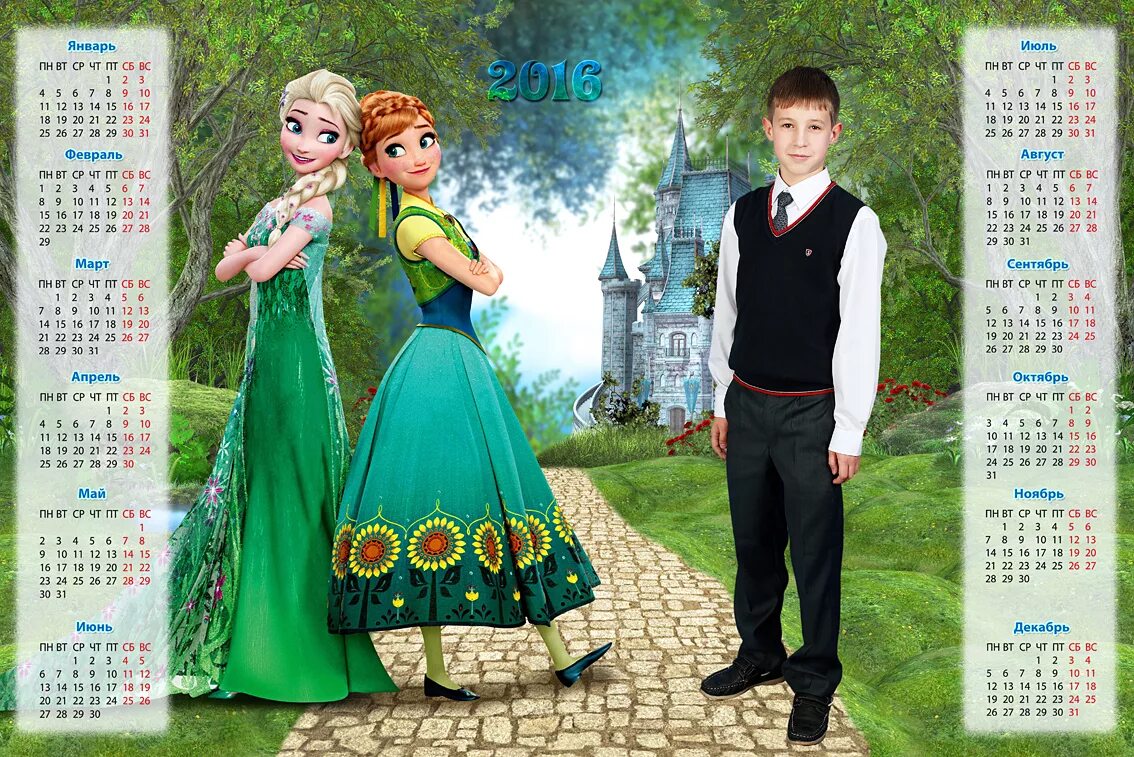 Календарь холодное сердце. Календарь холодное сердце 2. Перекидной календарь мой верный друг на 2023 год. Календари холодное сердце. Календарь холодное сердце 2021.