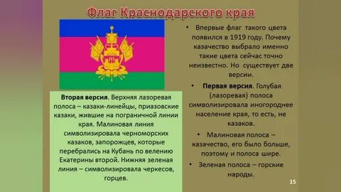 Край значение