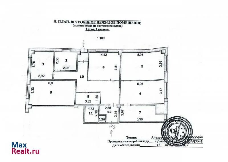 получить план помещения