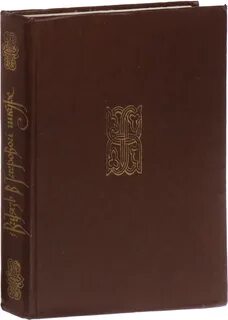 Руставели книги