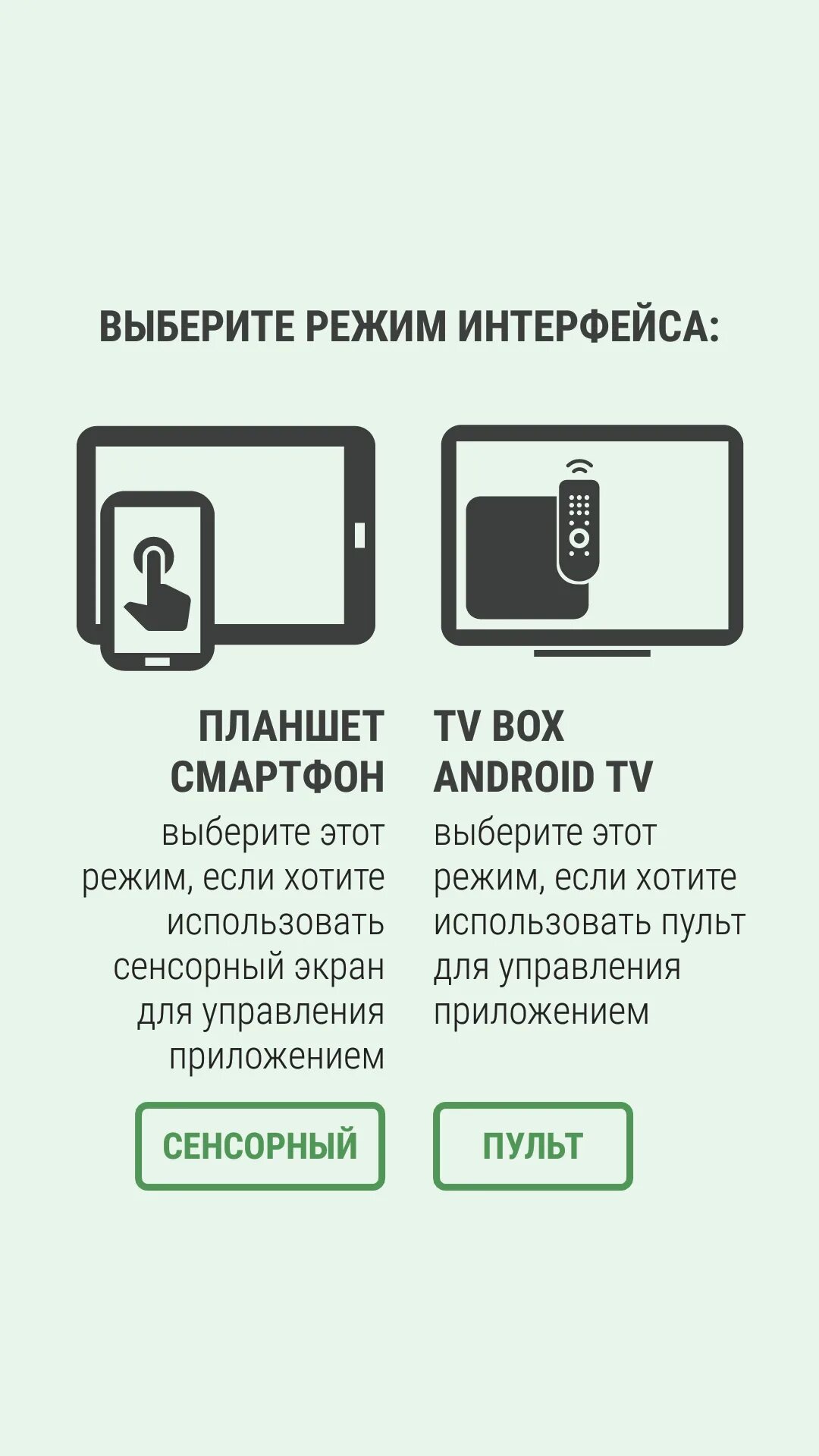 Lazy deluxe для андроид последняя версия. Lm deluxe pro. lazymedia делюкс. приложение лм делюкс. lazy media deluxe pro код.