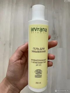 Гель для умывания с ферментами