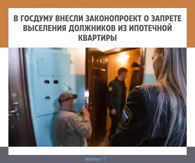 В госдуму внесли законопроект о выплатах