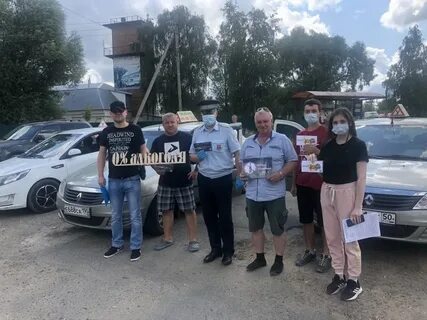 Водитель воскресенск