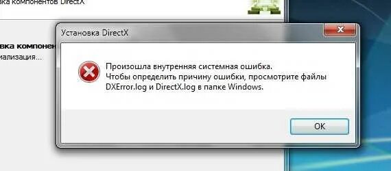 Произошла внутренняя ошибка dxerror. Ошибка при установке директ[. directx 11 ошибка. поддержка directx 11. ошибка директ икс 11.