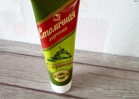 Горчица с хреном