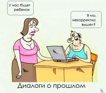 Общий выпуск это