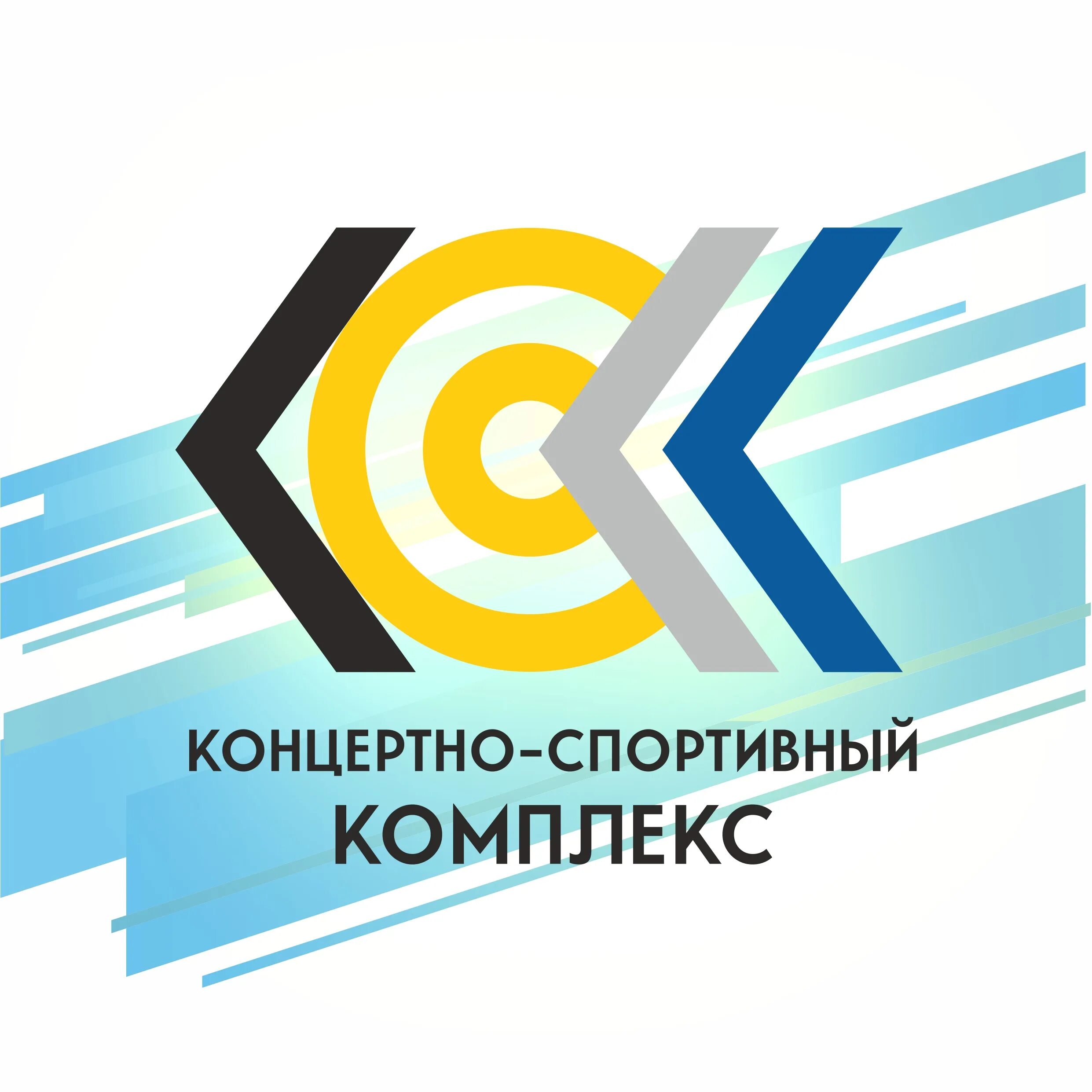 Концертно-спортивный комплекс новоуральск. Концертно-спортивный комплекс новоуральск. Концертно-спортивный комплекс новоуральск. Кск новоуральск тренажерный зал. Бильярд турнир.