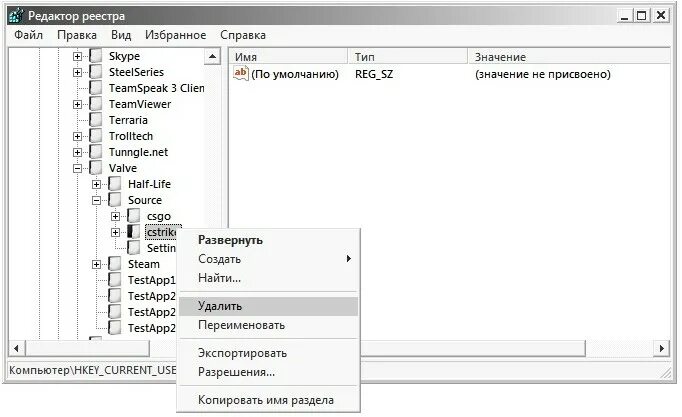 Как удалить настройки игры. Как удалить настройки игры. Скорость загрузки в стиме. Параметры запуска в стиме. Настройки доты 2.