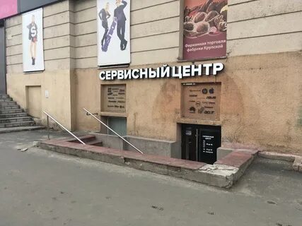 Ремонт телефонов петрозаводск