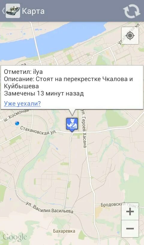 Где в городе стоит дпс. Пост дпс пермь. где стоят гаишники пермь. карта где стоят дпс. где щас дпс карта.