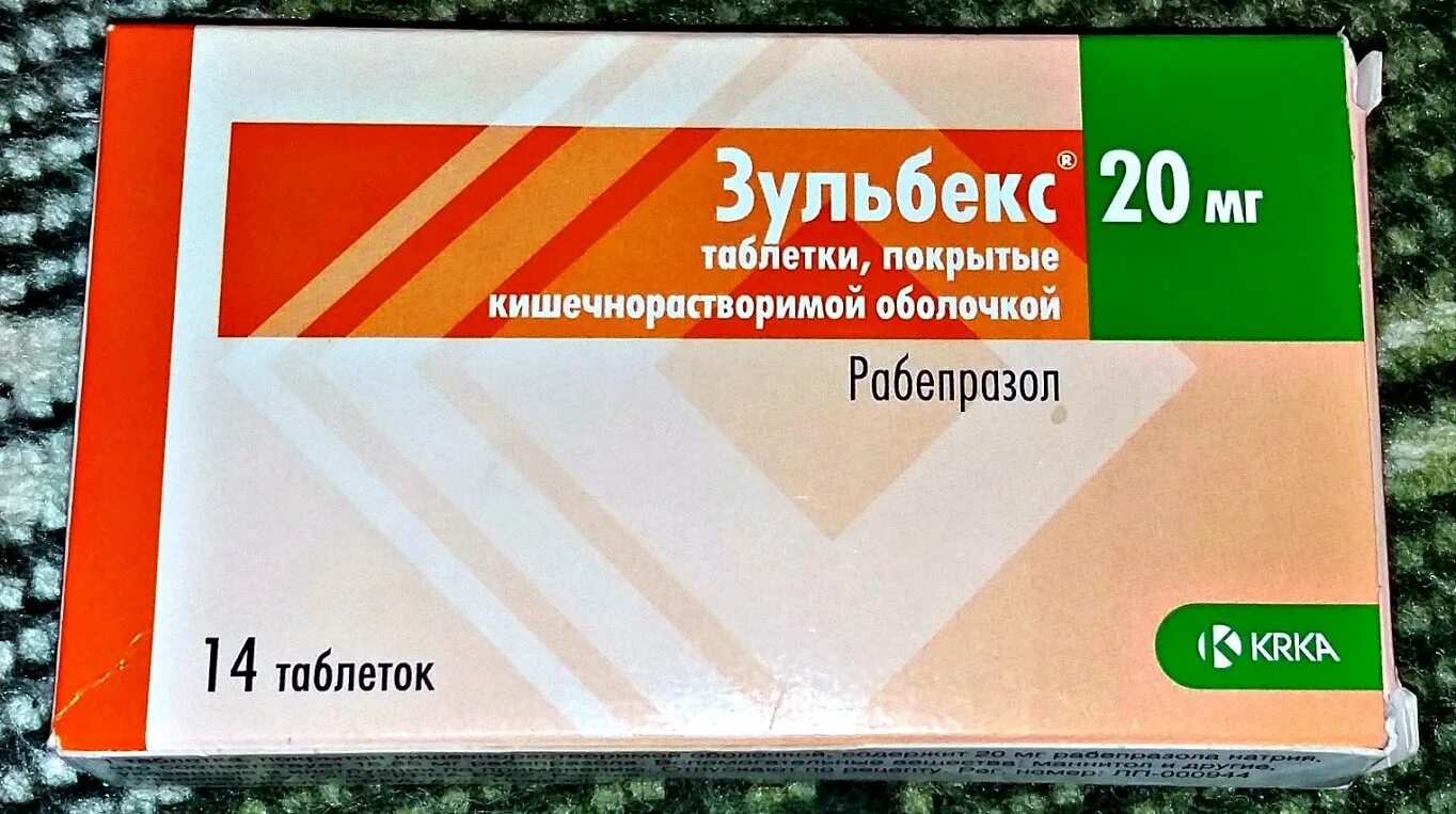 Зульбекс 20 мг инструкция. Нольпаза 10 мг. зульбекс таб.по раствор.кишечн. 20мг №28. зульбекс 10 мг. зульбекс таблетки.