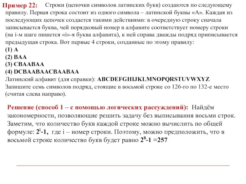 Стоял два раза подряд