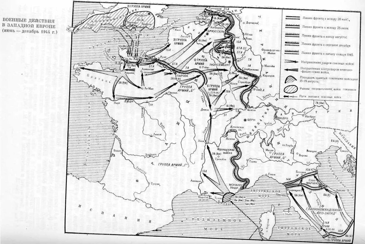 Освобождение Франции во второй мировой войне карта. Фронт 2 мировой войны на карте. Карта боевых действий 2 мировой. Европейский театр военных действий второй мировой войны.