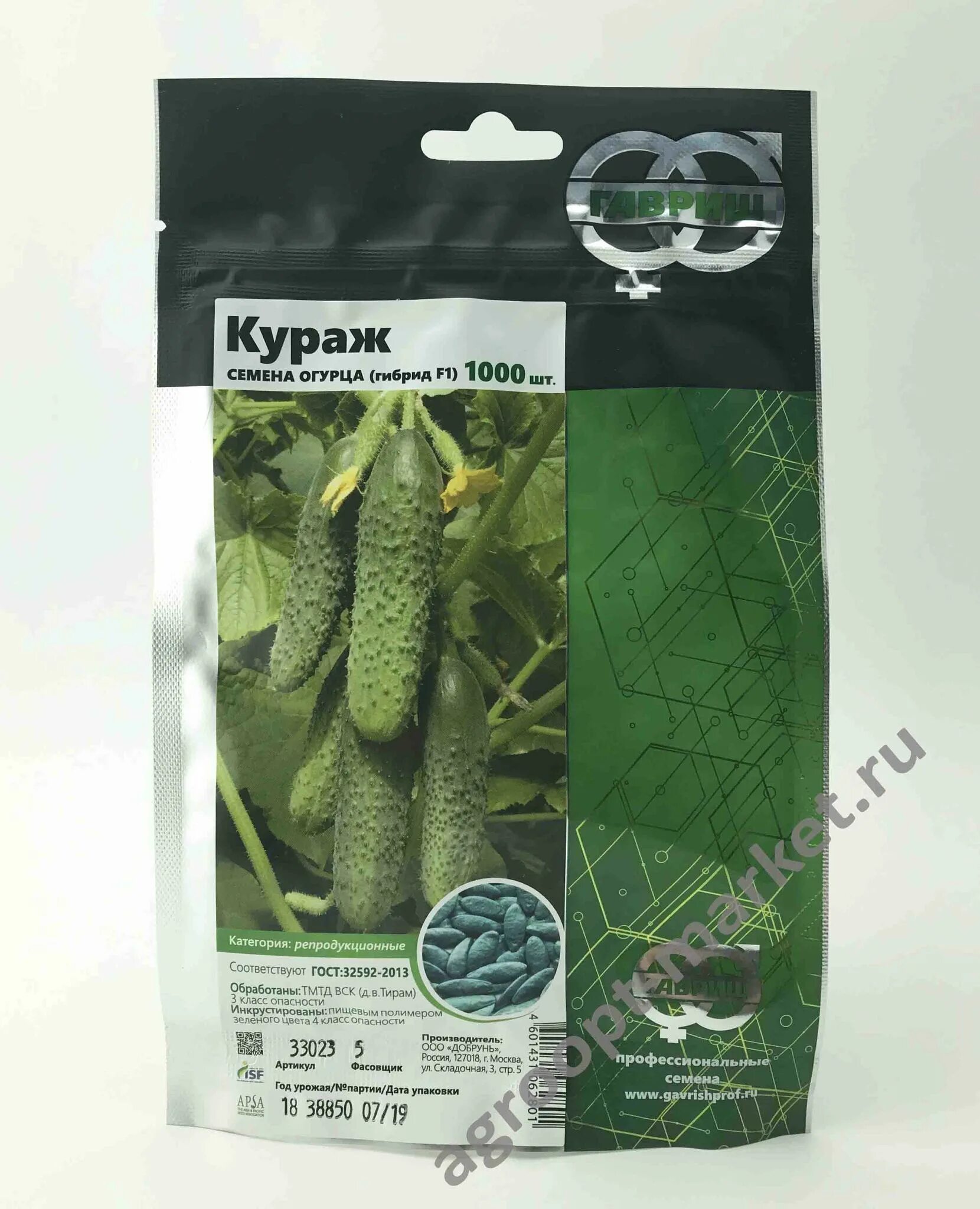 Характеристика огурцов сорта кураж. Гавриш огурец кураж f1. семена огурец кураж f1. семена огурцов кураж f1. огурец кураж гавриш 1+1.