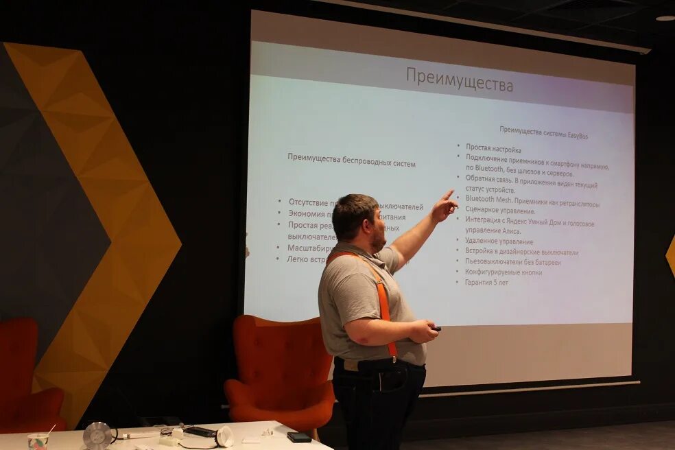 Итоги семинара. Итоги семинара