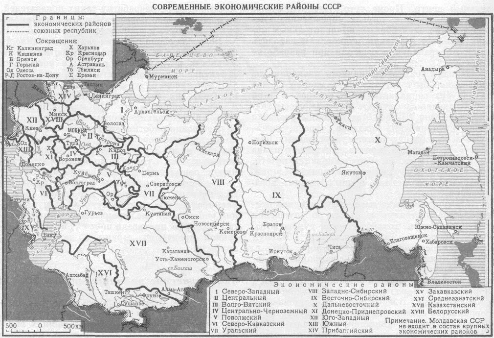 Советская 13 карта. Экономические районы СССР карта. Нанести на контурную карту карту экономические районы России. Экономические округа СССР. Экономическое районирование СССР.