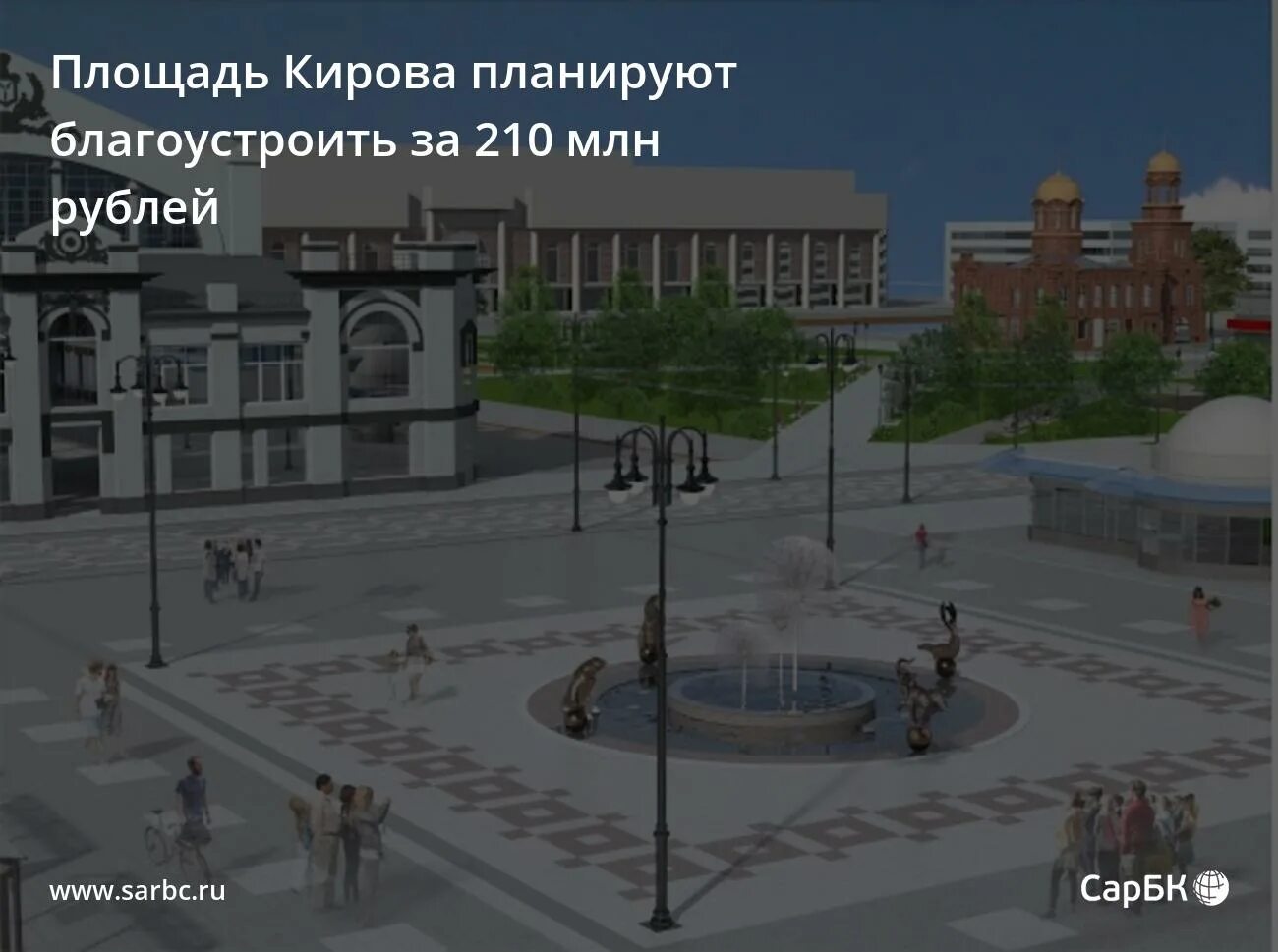 остановка сквер кирова. площадь кирова проезд петрозаводск. театральная площадь петрозаводск. площадь кирова петрозаводск. центральная площадь петрозаводска.