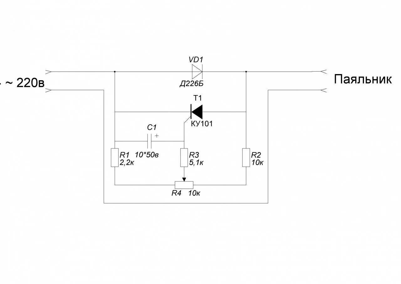 Регулятор напряжения для паяльника. Регулятор мощности 220в на симисторе вта41. Тиристорный регулятор напряжения 220в схема. Схема включения симистора вта12. Регулятор напряжения 220 вольт на симисторе схема.