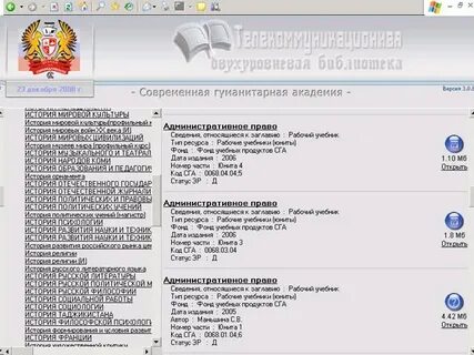 Комбат антимух сга
