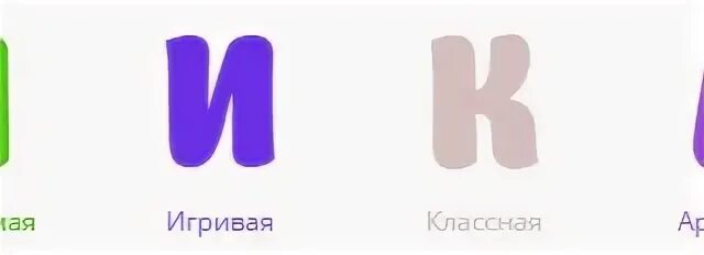 Ник 10