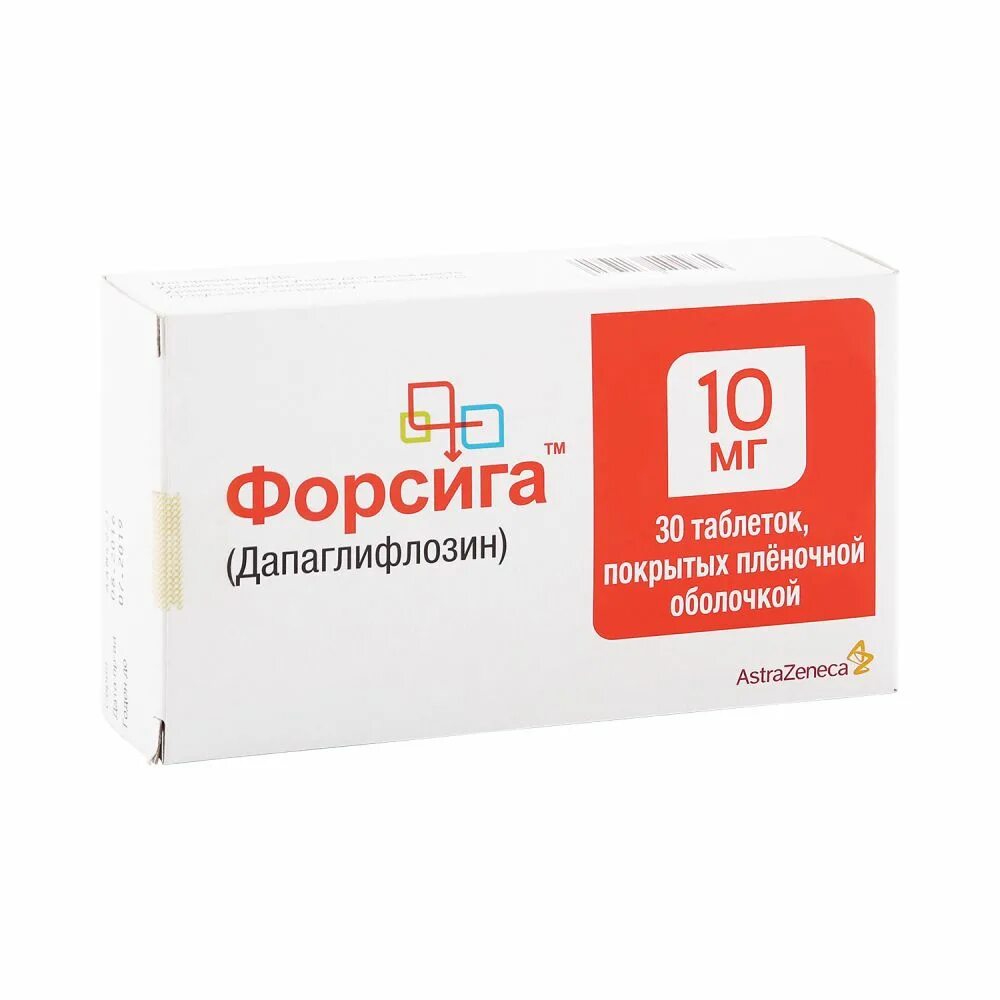 Дапаглифлозин канон цена. Форсига таб ППО 10мг №30. Форсига 10 мг. Форсига тбл п/п/о 10мг №30. Форсига таблетки 10мг 30шт.