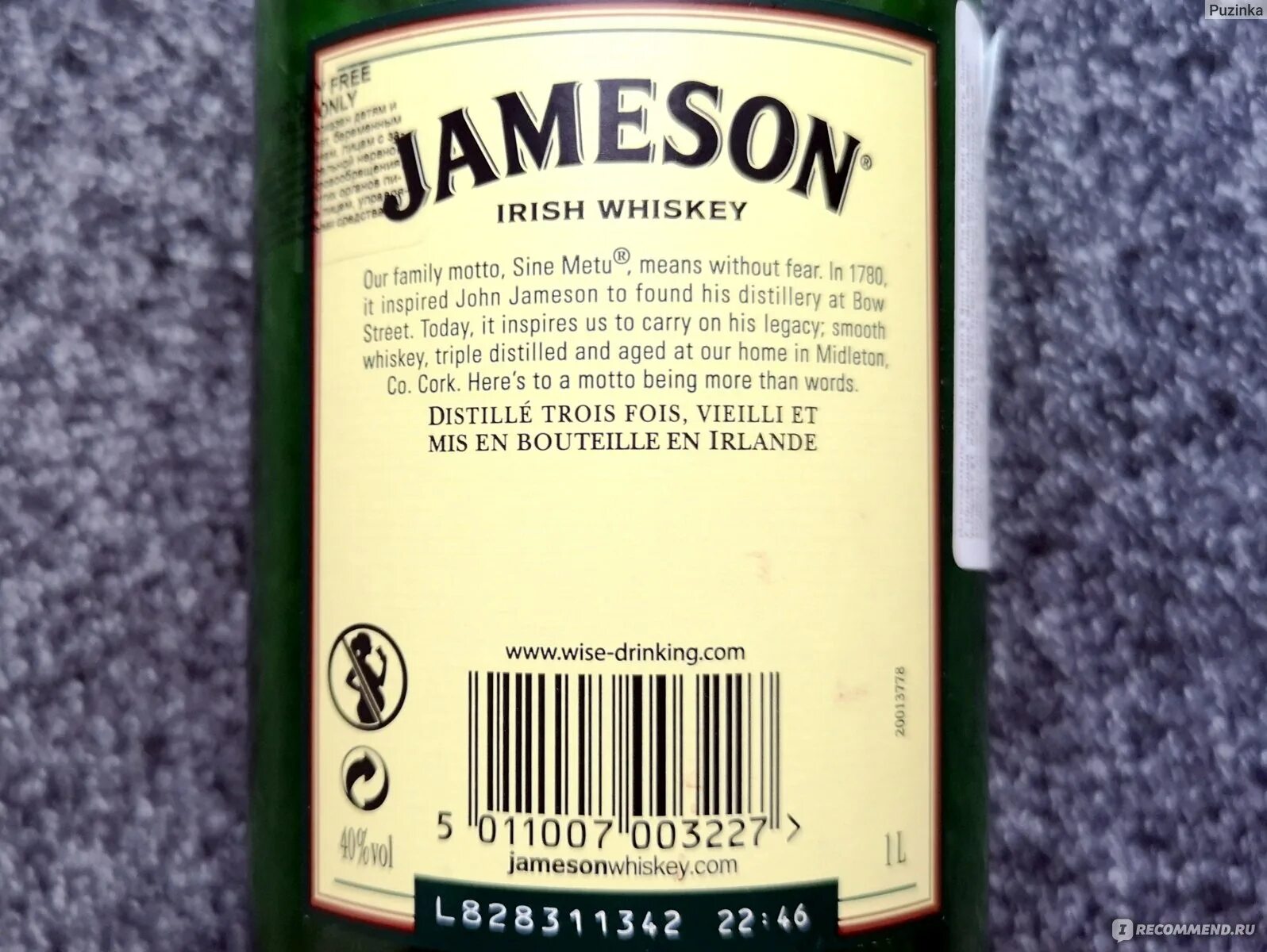 Джемисон 3 литра. Джон джемисон виски. Jameson состав. Jameson виски состав.