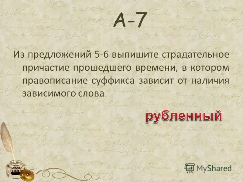 знаки препинания в сложном предложении схема. практикум сложное предложение 5 класс. придумать сложные предложения 5 класс. сложные предложения 5 класс правило. практикум сложное предложение 5 класс.