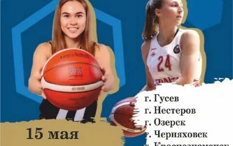 Женщина 15 мая