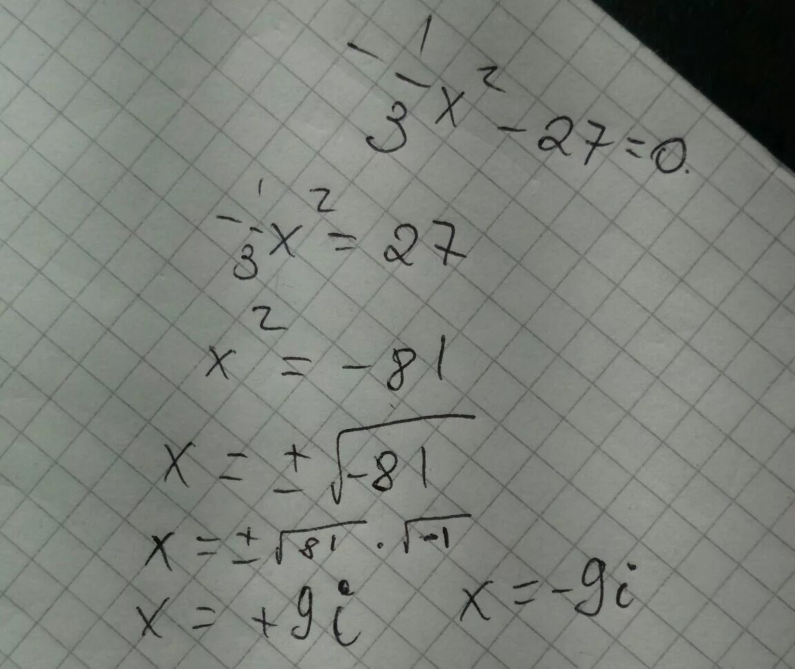 15 2x 3 решение. 3x в квадрате 27 равно 0. 1/3x в квадрате -27=0. Квадрат 3x3. 9x в квадрате =0.