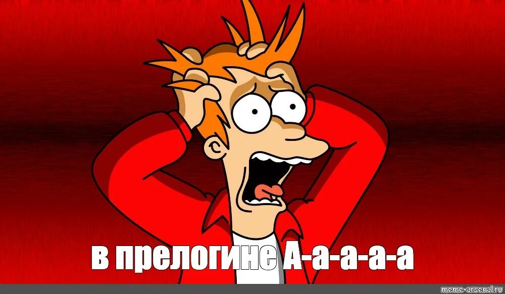 Да но он не работает