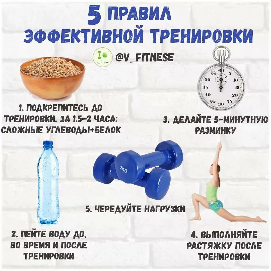 Возможно ли похудеть во время