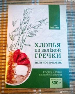 Вкус гречки