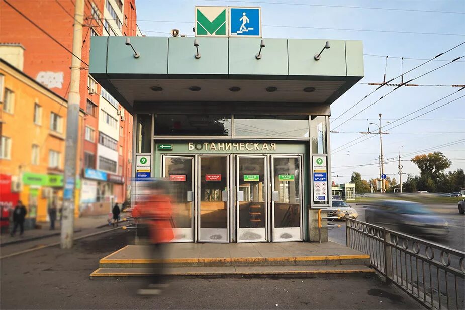 Метро ул уральская. Станция ботаническая екатеринбург. станция метро ботаническая екатеринбург. екб метро ботаническая. станция метро уральская екатеринбург.