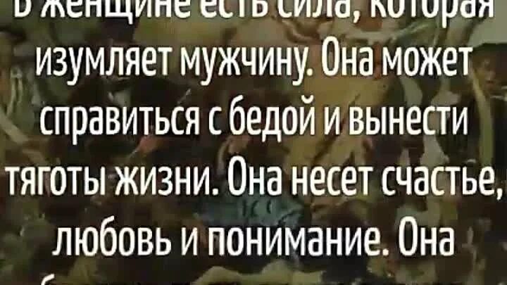 Она сильная она справится. Только сильный мужчина может справиться. Сильный мужчина может справиться с сильной женщиной. Только сильный мужчина может справиться с сильной женщиной. Сильный мужчина сможет справиться с сильной женщиной.