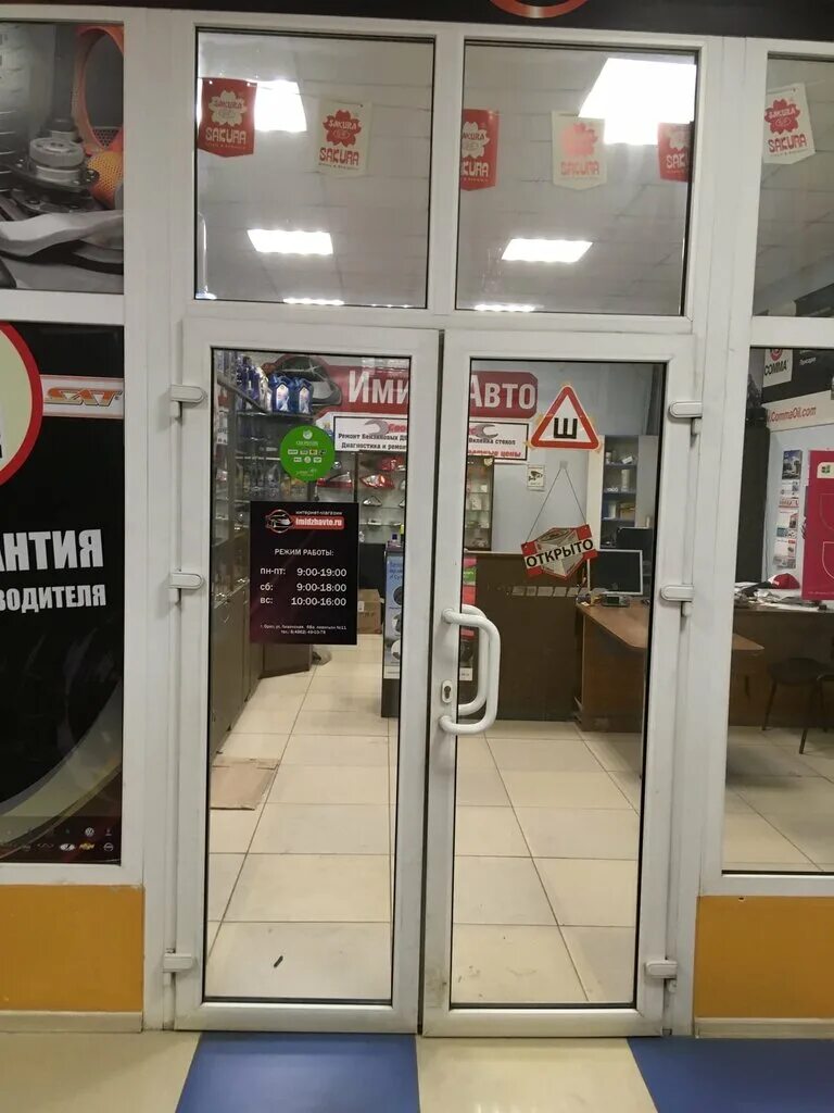 Орёл, ливенская ул. Орёл, ливенская ул. , ливенская ул. Ливенская 68. Перекресток магазин в орле ливенская.