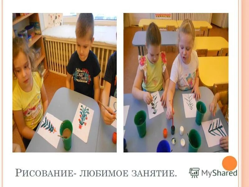 урок в школе рисунок. тема 1 любимый урок. опишите фотографию на тему урок.