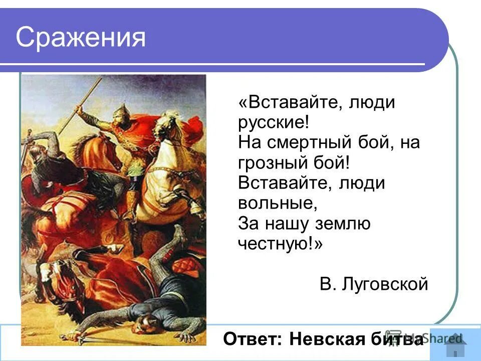 Цитаты про драки. Каждый сражается в битве о которой ты ничего не. Прежде чем осуждать меня поживи моей. Каждый человек сражается в битве. Цитаты чтобы не сдаваться.