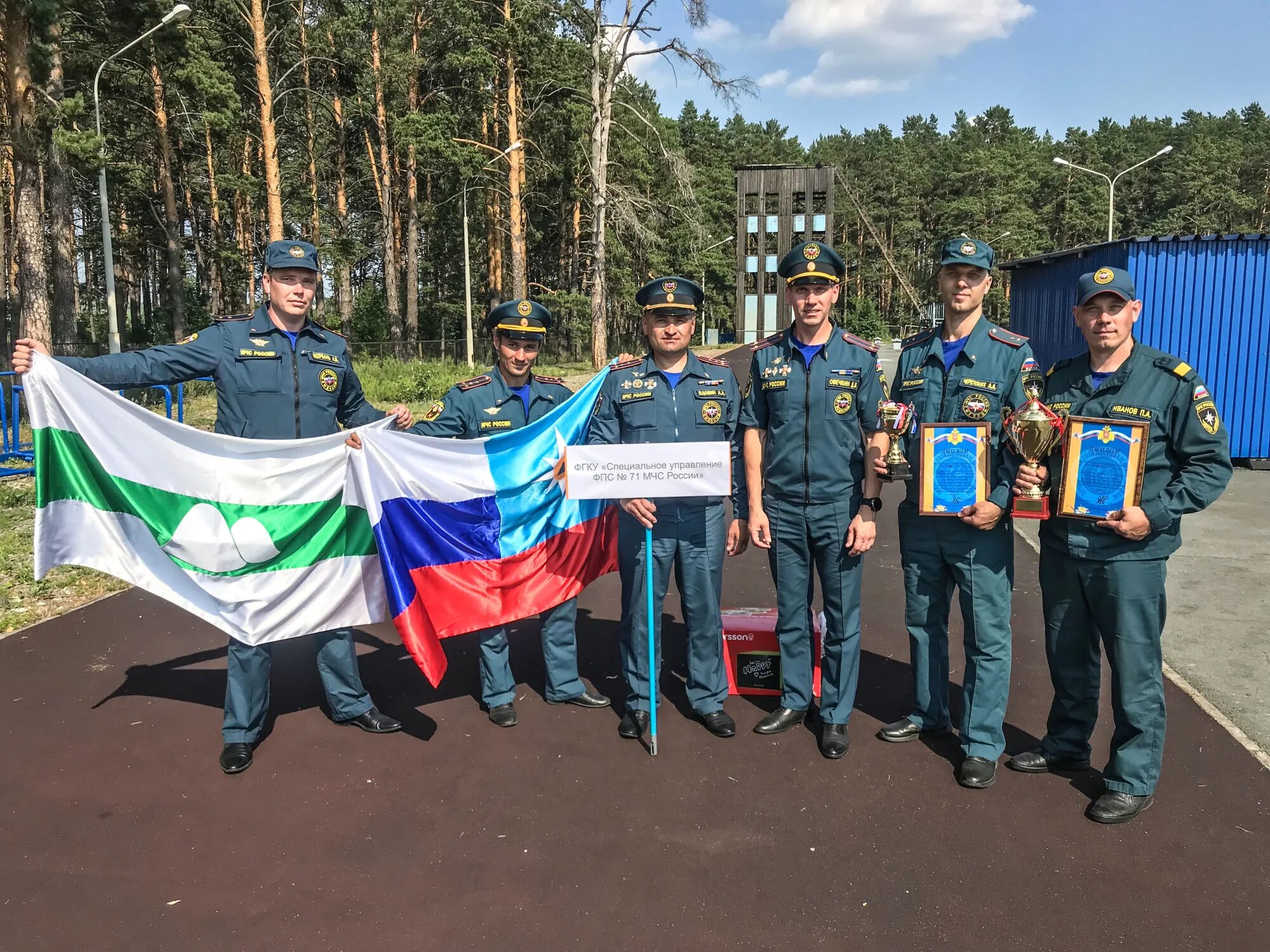 Мчс су. Мчс су. Су фпс 30 мчс россии ижевск сайт. Мчс су. Мчс су.