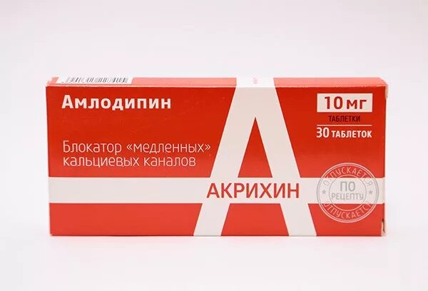 Амлодипин Акрихин 10 мг. Лоратадин Акрихин 10 мг 30. Амлодипин 5мг тбл n60. Амлодипин аптека купить