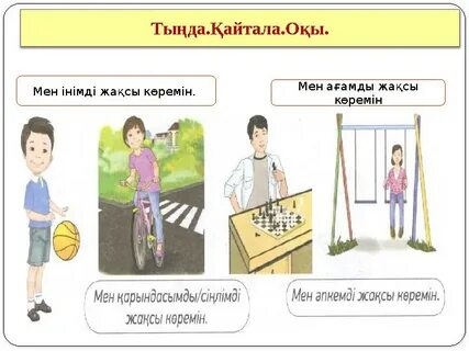 Юрмаладағы жағажайдағы эротика