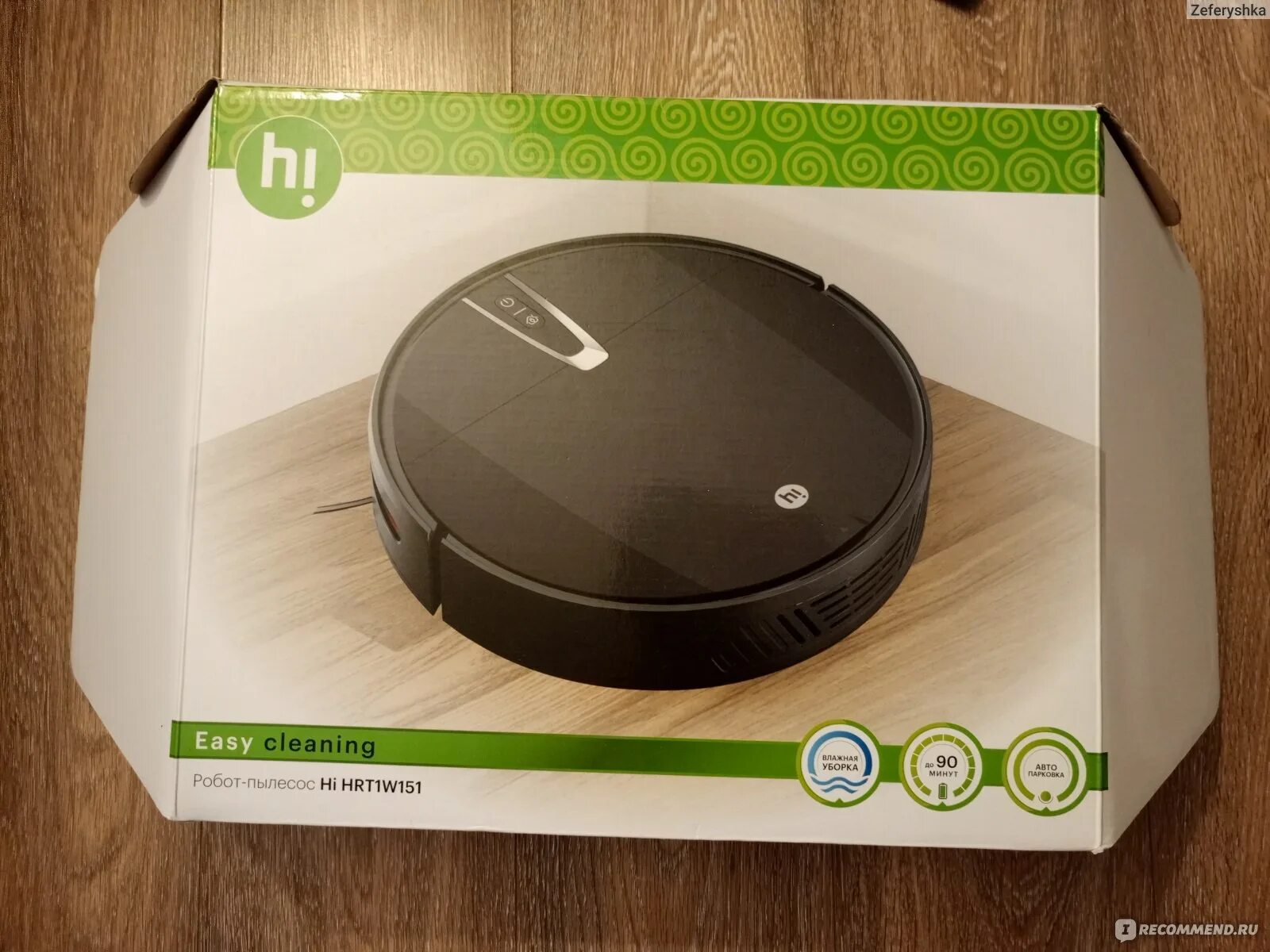 Робот пылесос hi hrt1w221. Робот-пылесос hi hrt1w151. робот пылесос hrt1w221. робот пылесос hi hrt1w221 комплектация. робот-пылесос hi hrt1w221 комплектующие.
