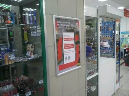 Магазин канцтоваров ульяновск