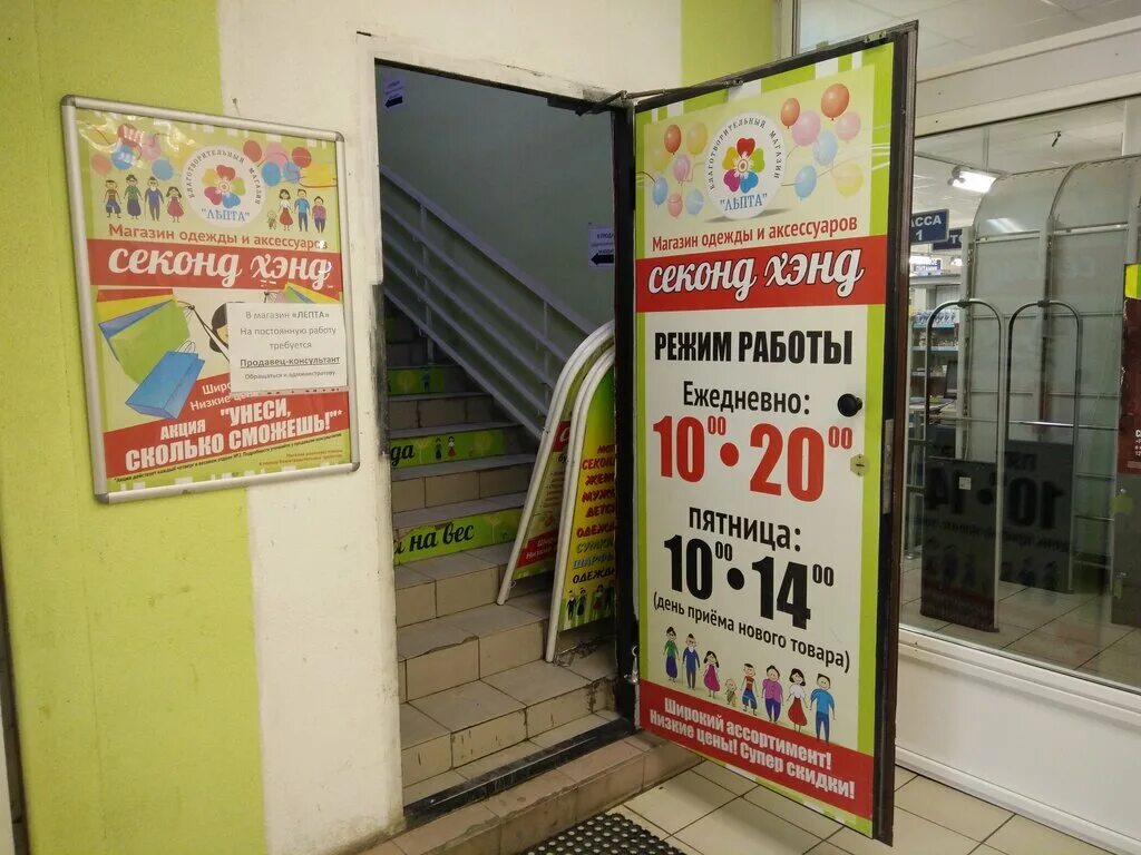 проспект ленина 17/10 колпино. колпино октябрьская 8 на карте. колпино тверская 34 зенден магазин. магазины 24 часа в колпино. колпино ул веры слуцкой 89.